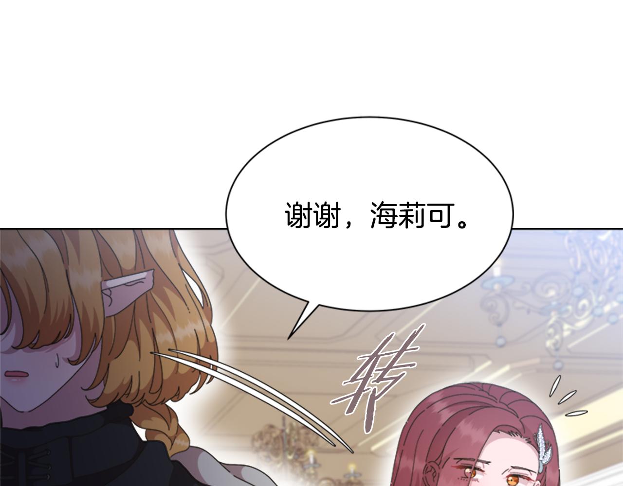 第136话 霸气护妻34