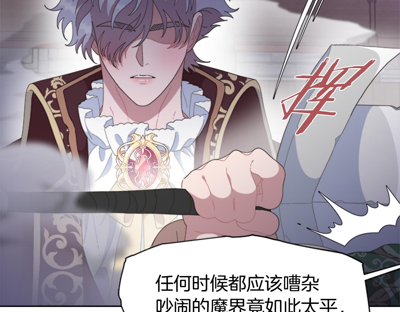 第144话 大战一触即发78