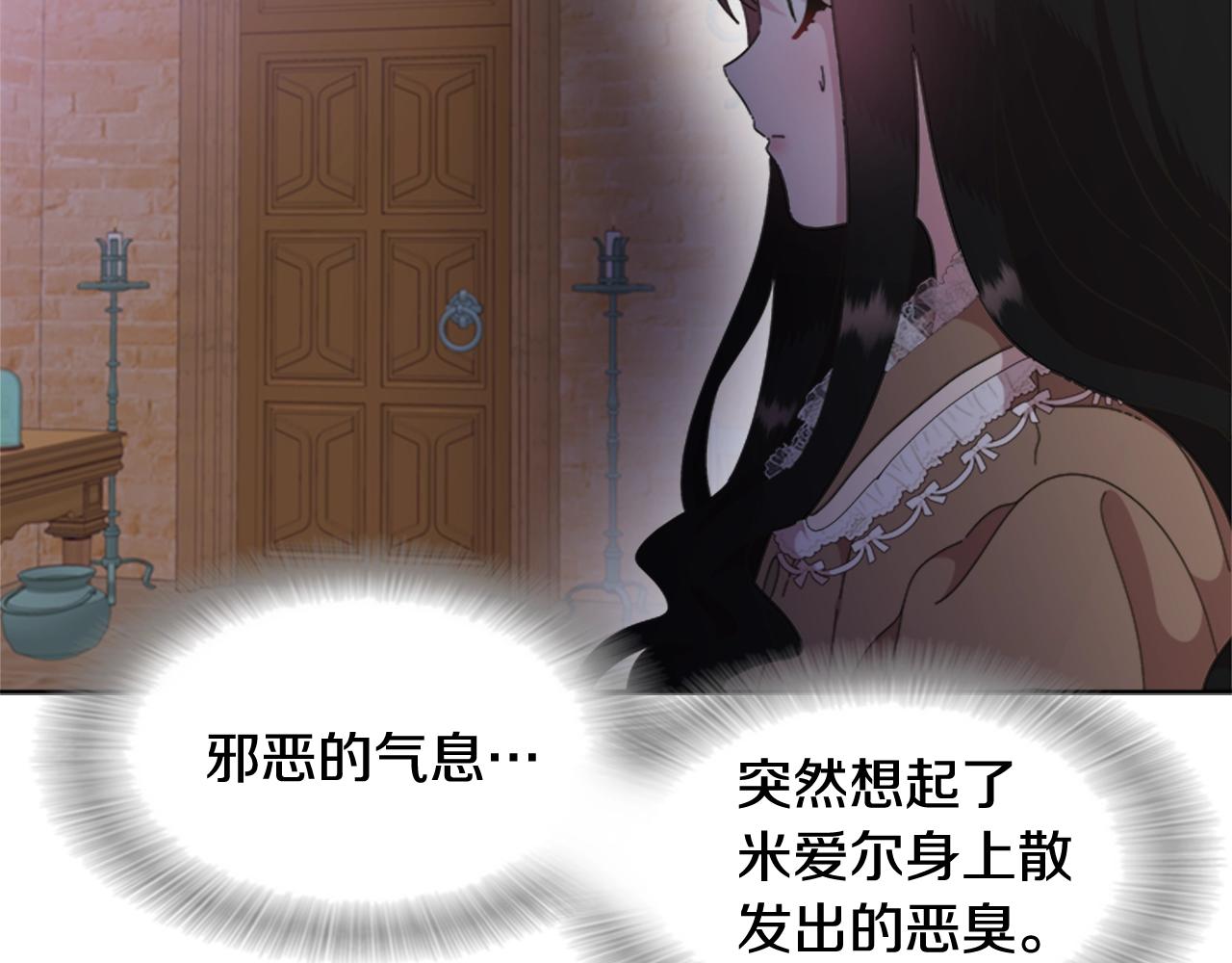 第128话 再遇黑衣人55