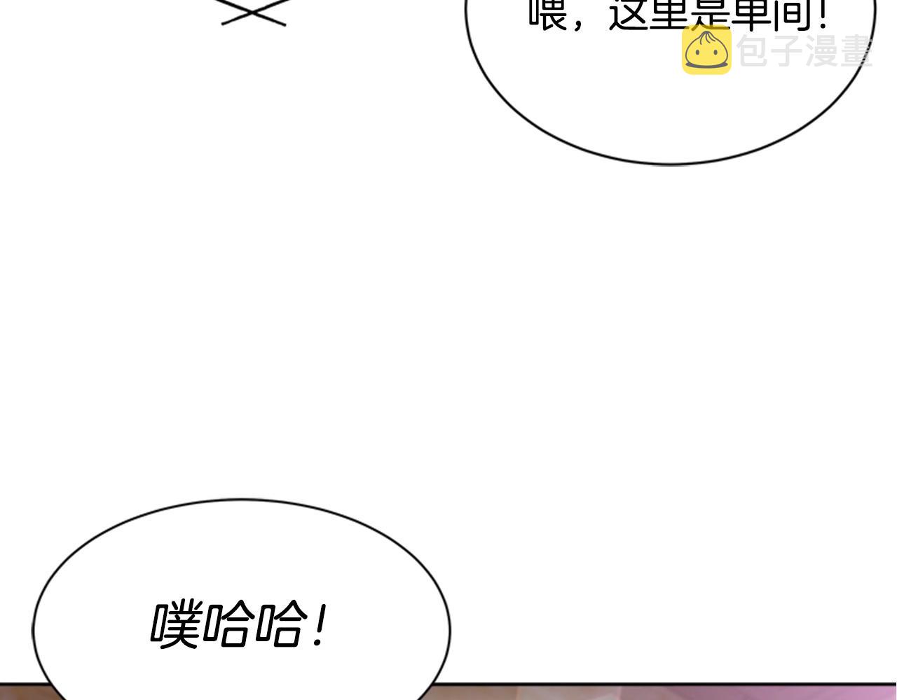 第127话 米爱尔的秘密168