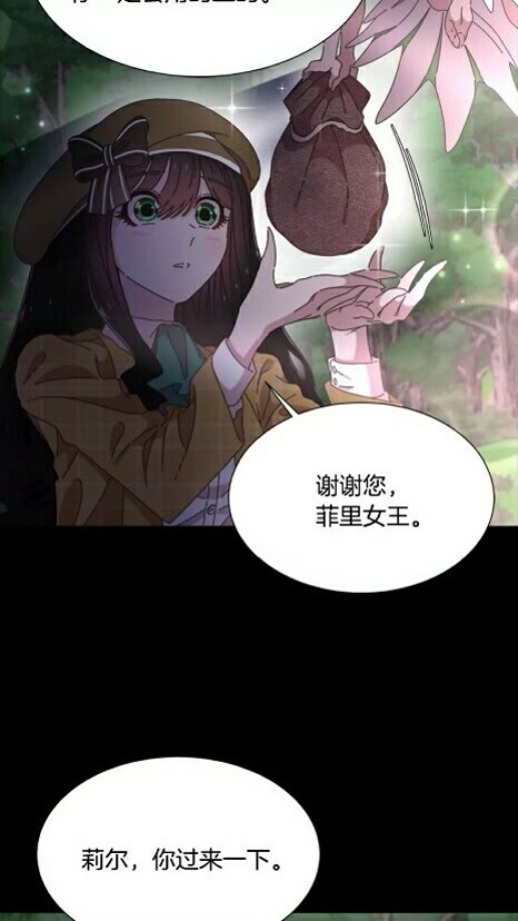 第99话 羞耻变装9
