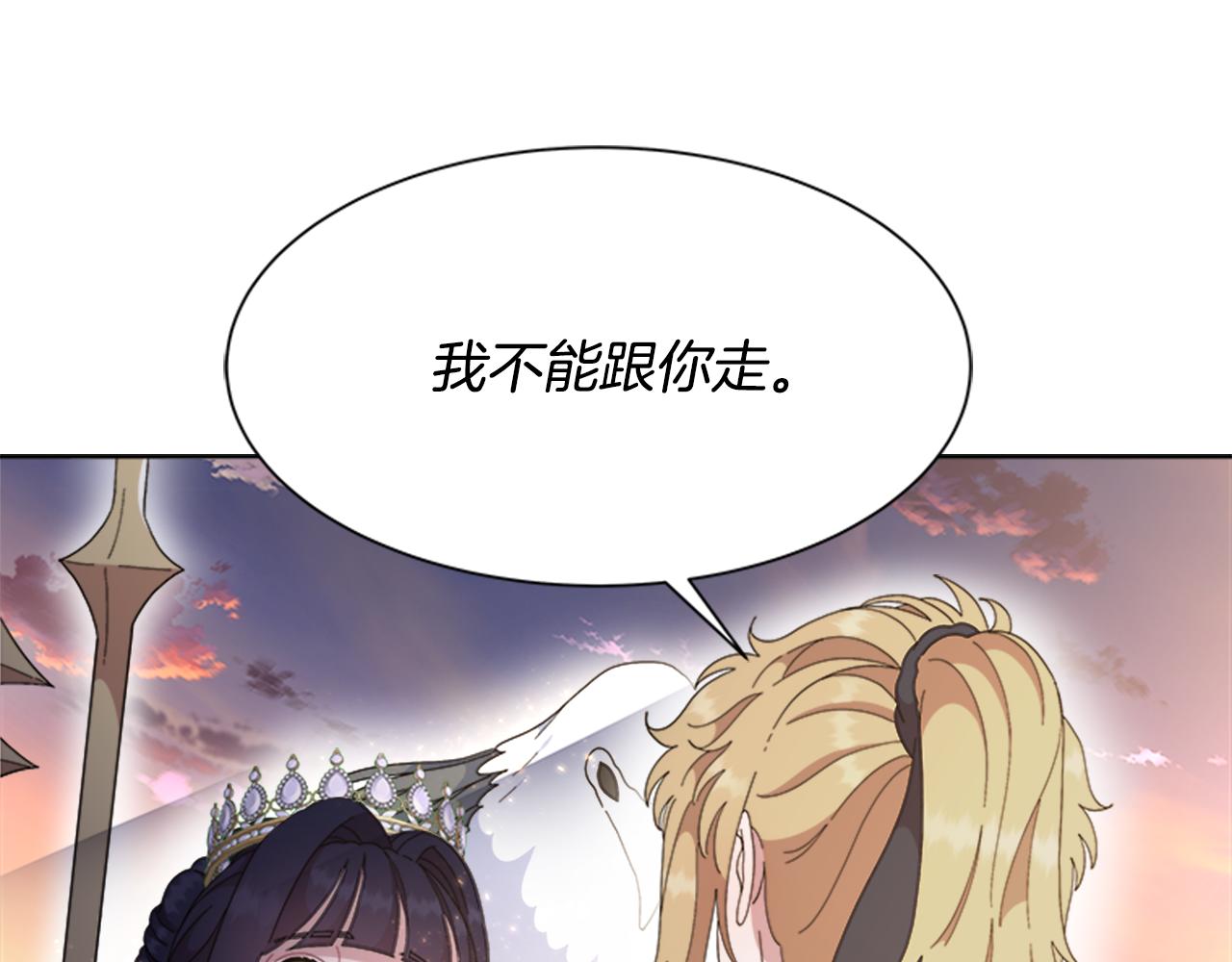 第149话 请求102