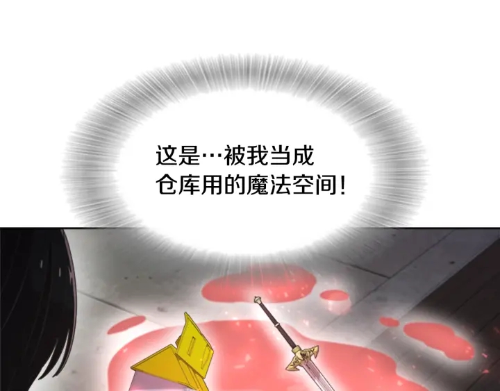 第111话 爸爸与国王18
