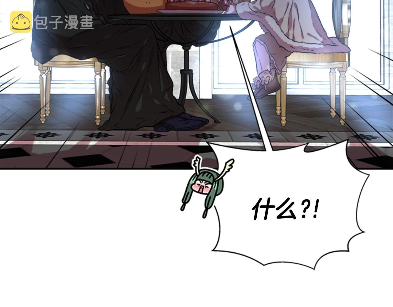 第26话 两个爷爷？113