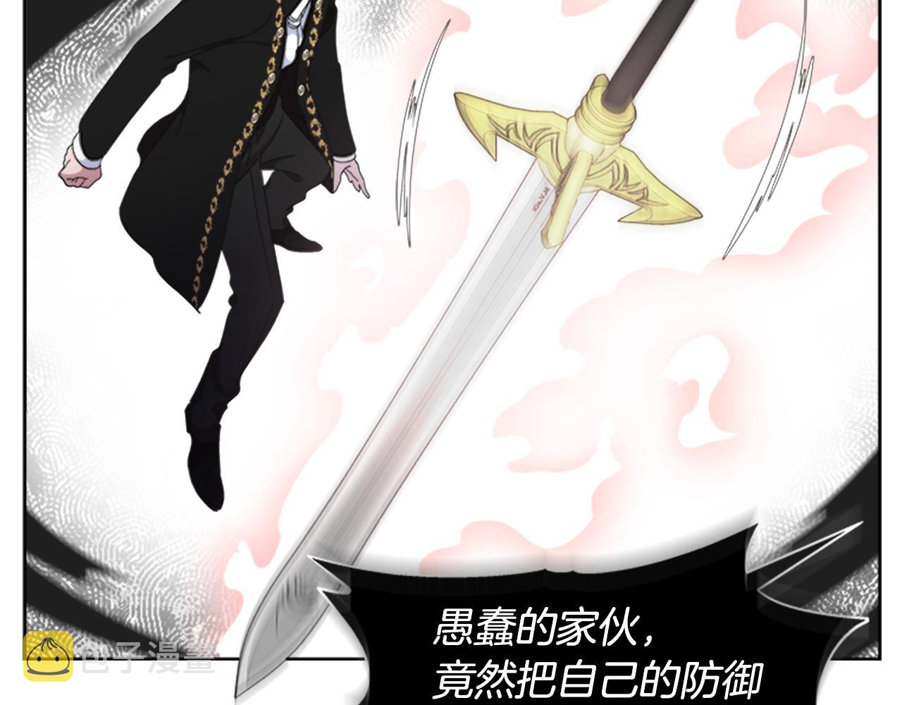 第146话 神圣之力127