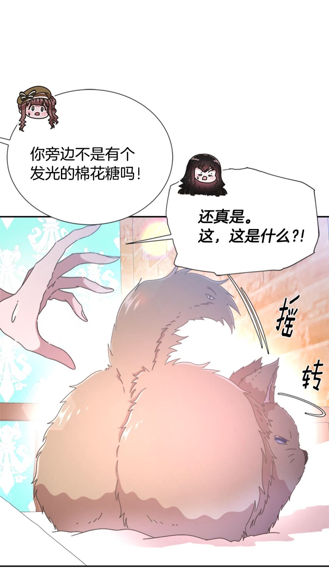 第102话28