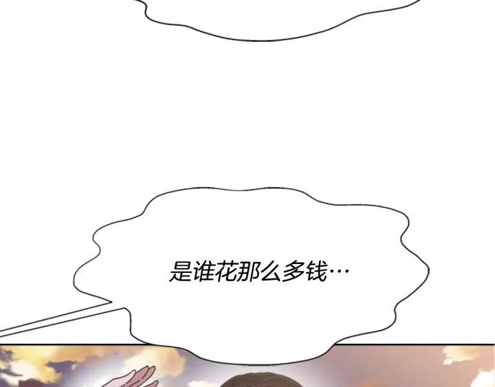 第114话 骑士拍卖？148