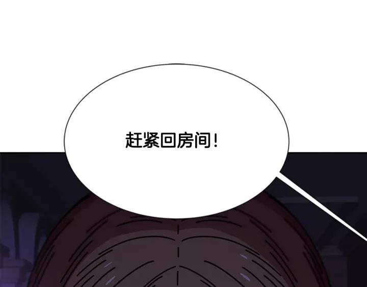 第43话 夜袭与守护86