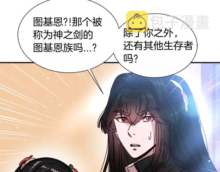 第28话 长得帅也不能抱117