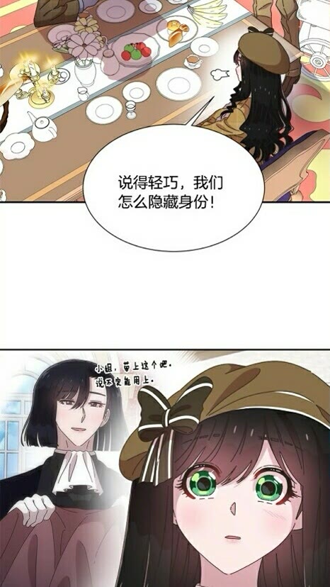 第99话 羞耻变装49