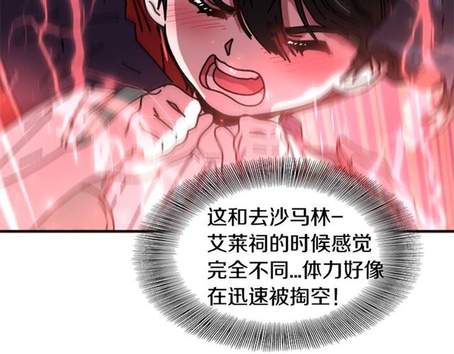 第35话 魔界也有社会问题99