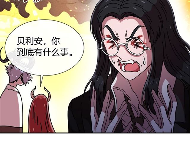 第58话 爸爸剪头发了？130
