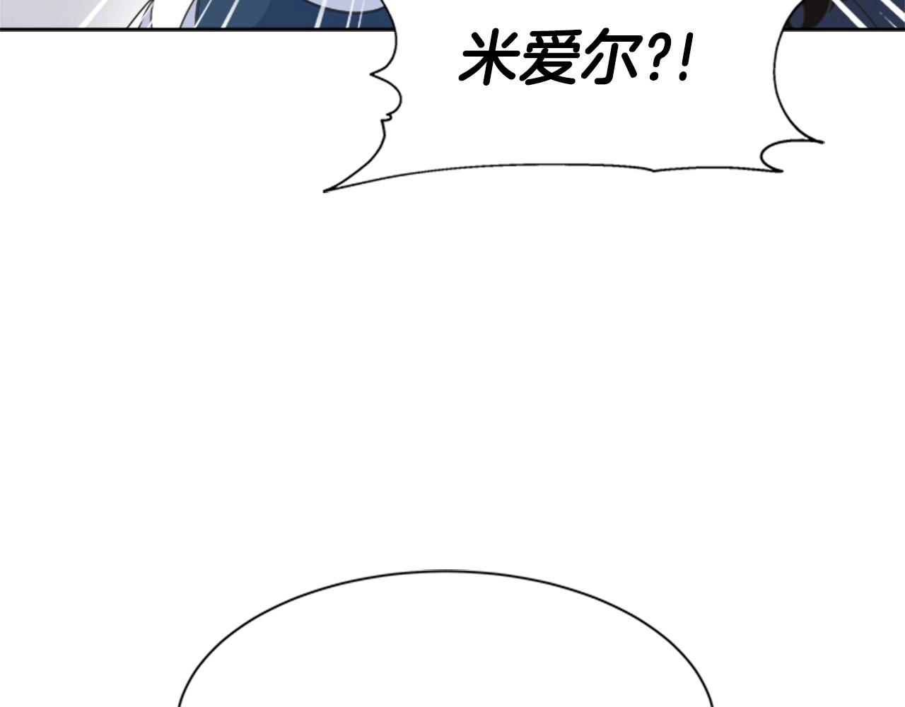 第126话 恋情公布60