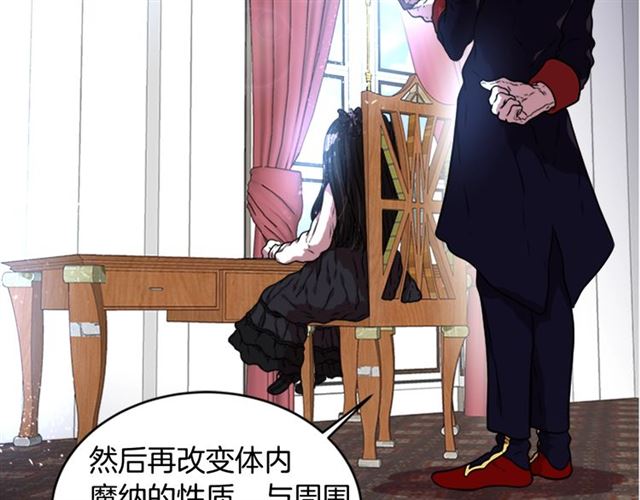 第21话 令人窒息的宠爱46