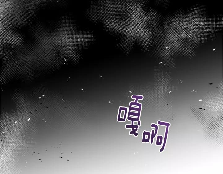 第39话 魔王爸爸的惊恐63