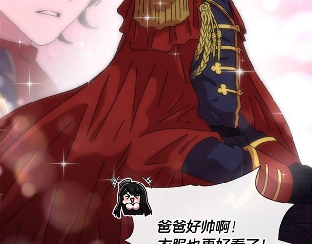 第58话 爸爸剪头发了？41