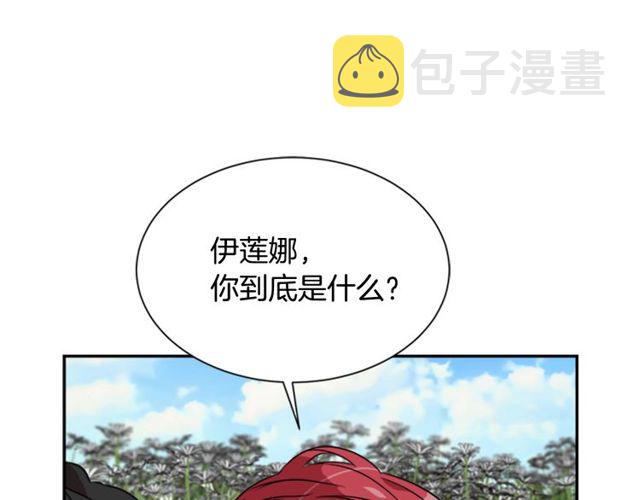 第8话 495岁！83