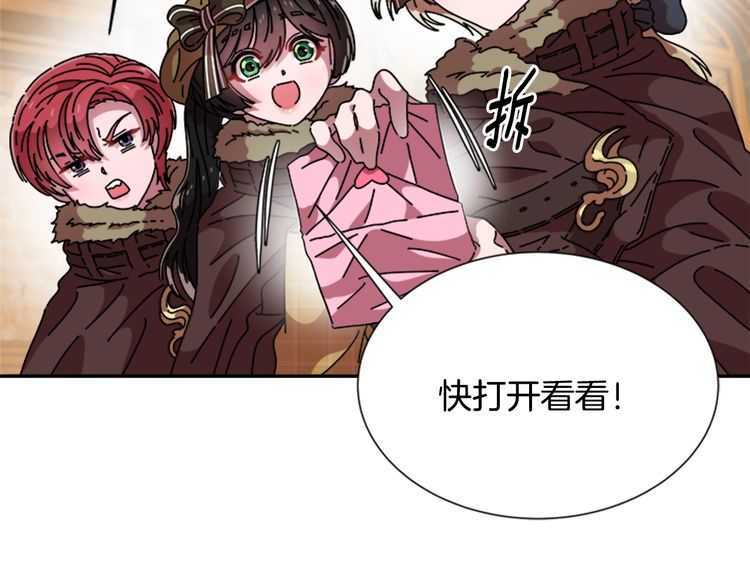 第84话 少女的情书？113