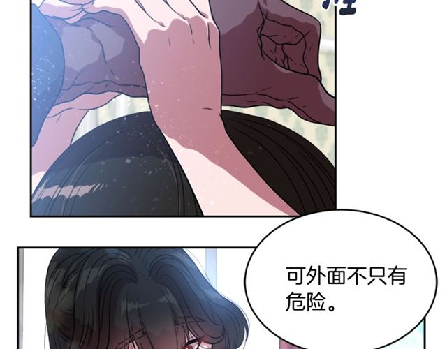 第21话 令人窒息的宠爱28