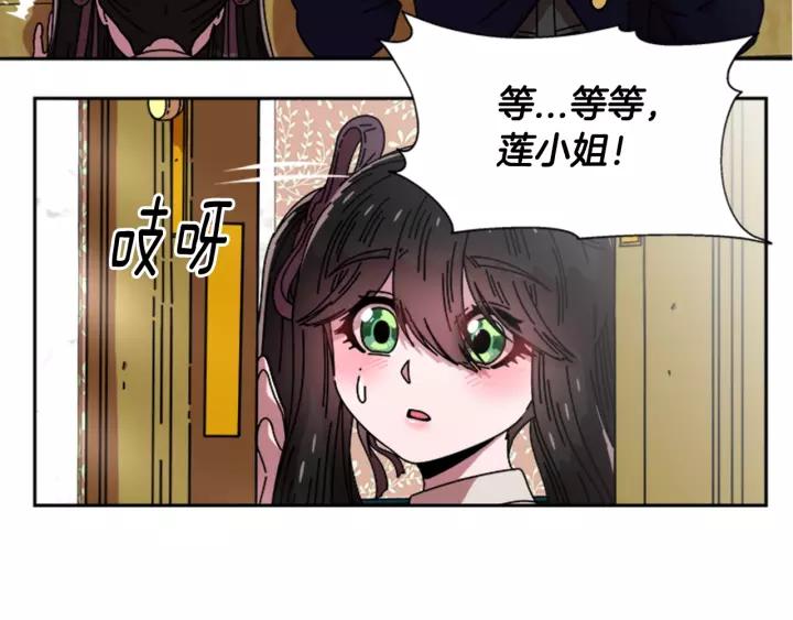 第41话 爸爸的战书103