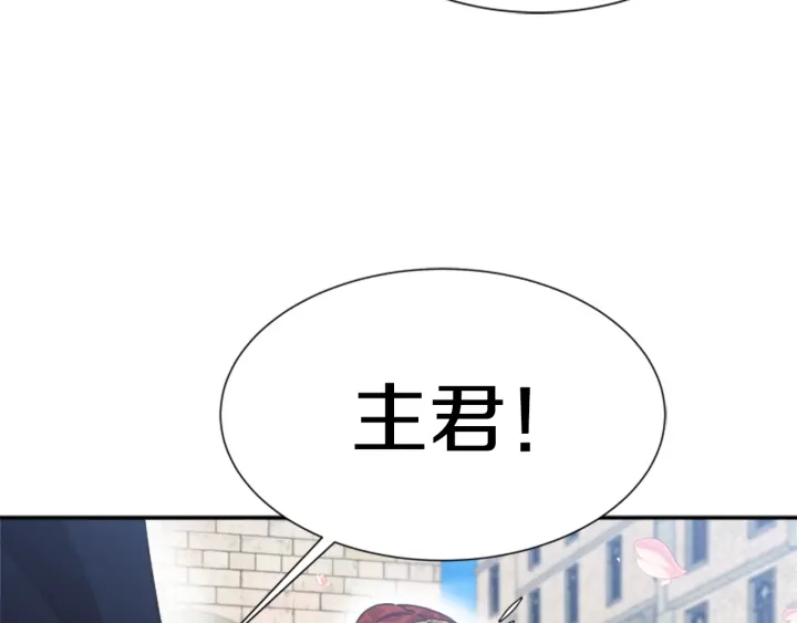 第108话 吻额头~100