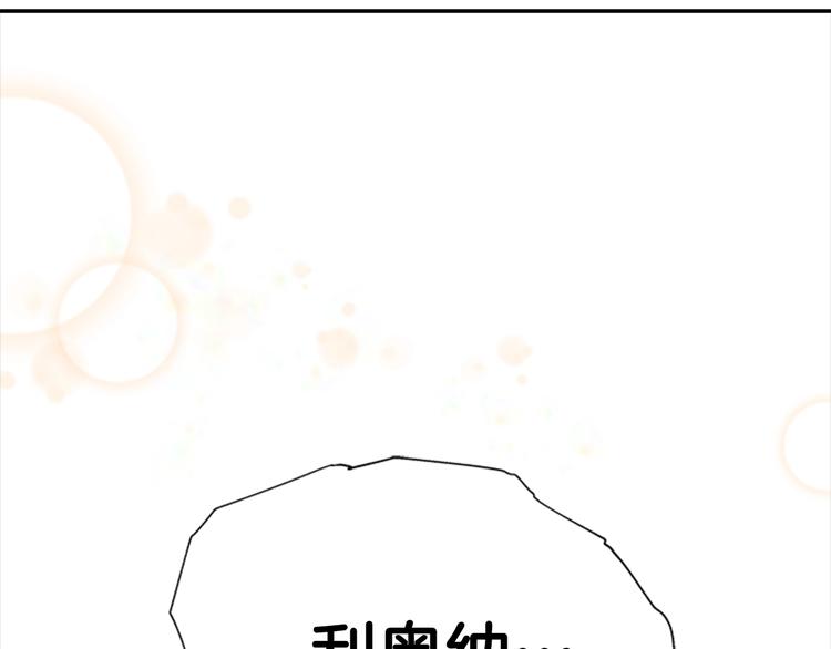 第87话 剑士决斗74