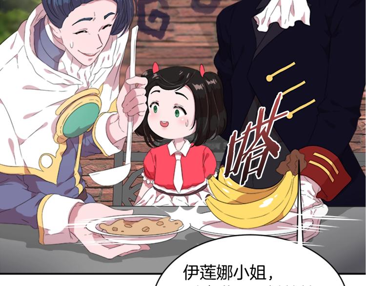 第5话 相爱相杀的养父养母106