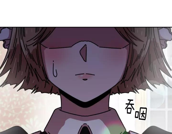 第39话 魔王爸爸的惊恐68