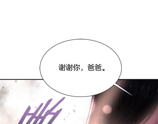 第55话 守护爸爸141