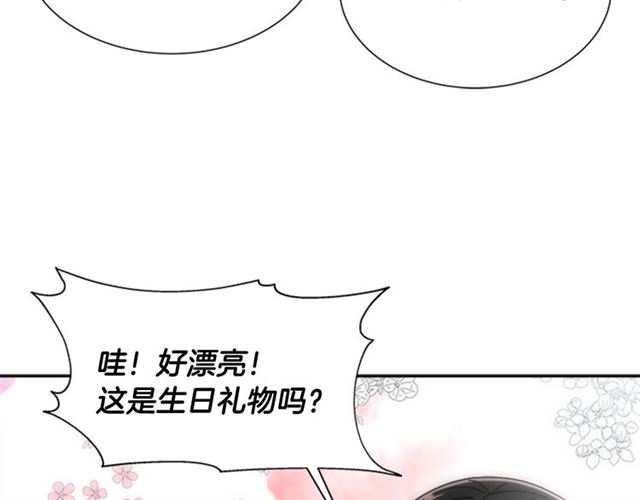 第59话 盛大生日宴34