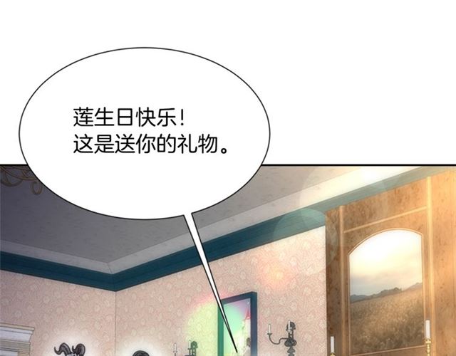 第59话 盛大生日宴110