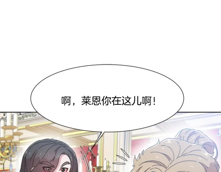 第118话 宴会邀请151