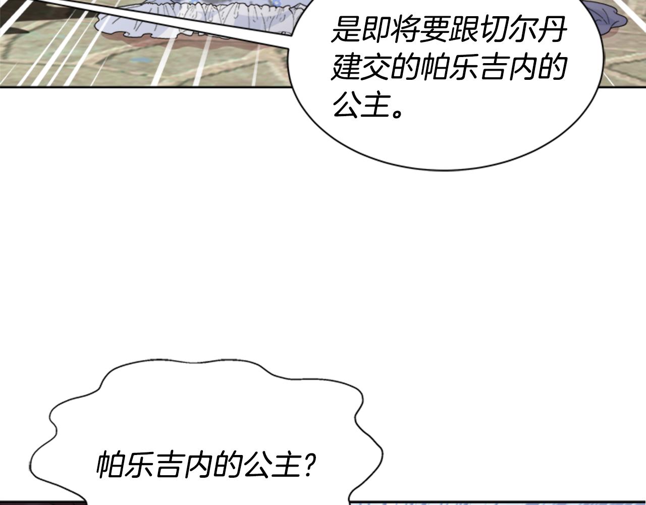 第136话 霸气护妻127