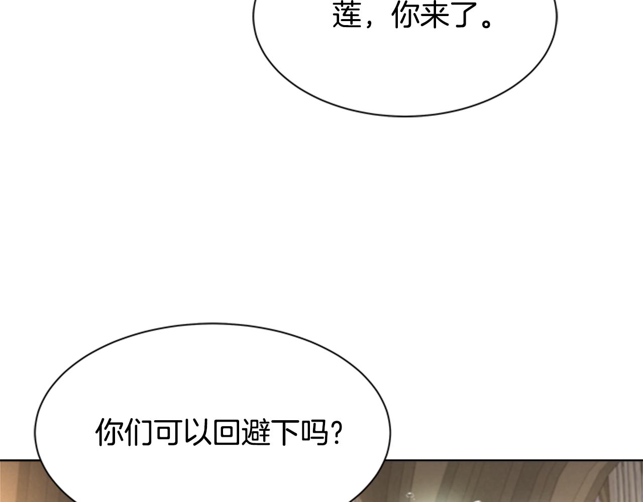 第152话 确定心意82