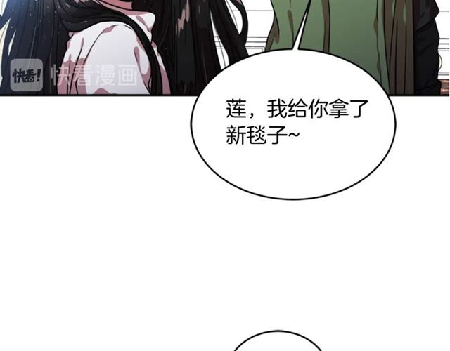 第21话 令人窒息的宠爱13