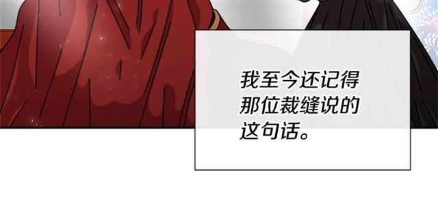 第58话 爸爸剪头发了？58