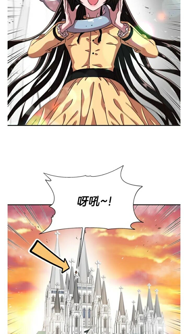 第65话 莱恩，你分得清吗？32