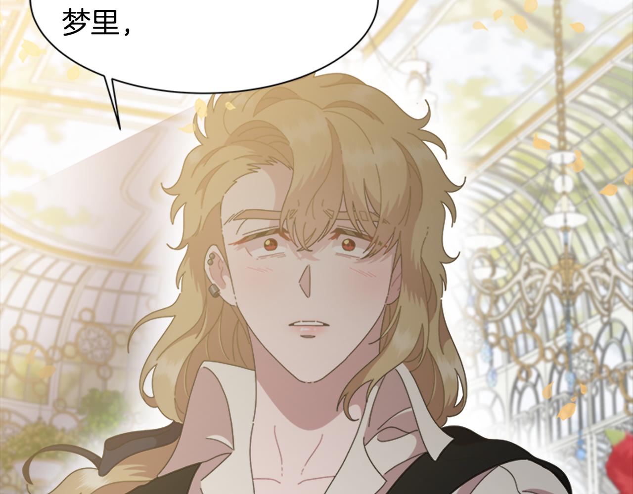 第132话 假公主的引诱165