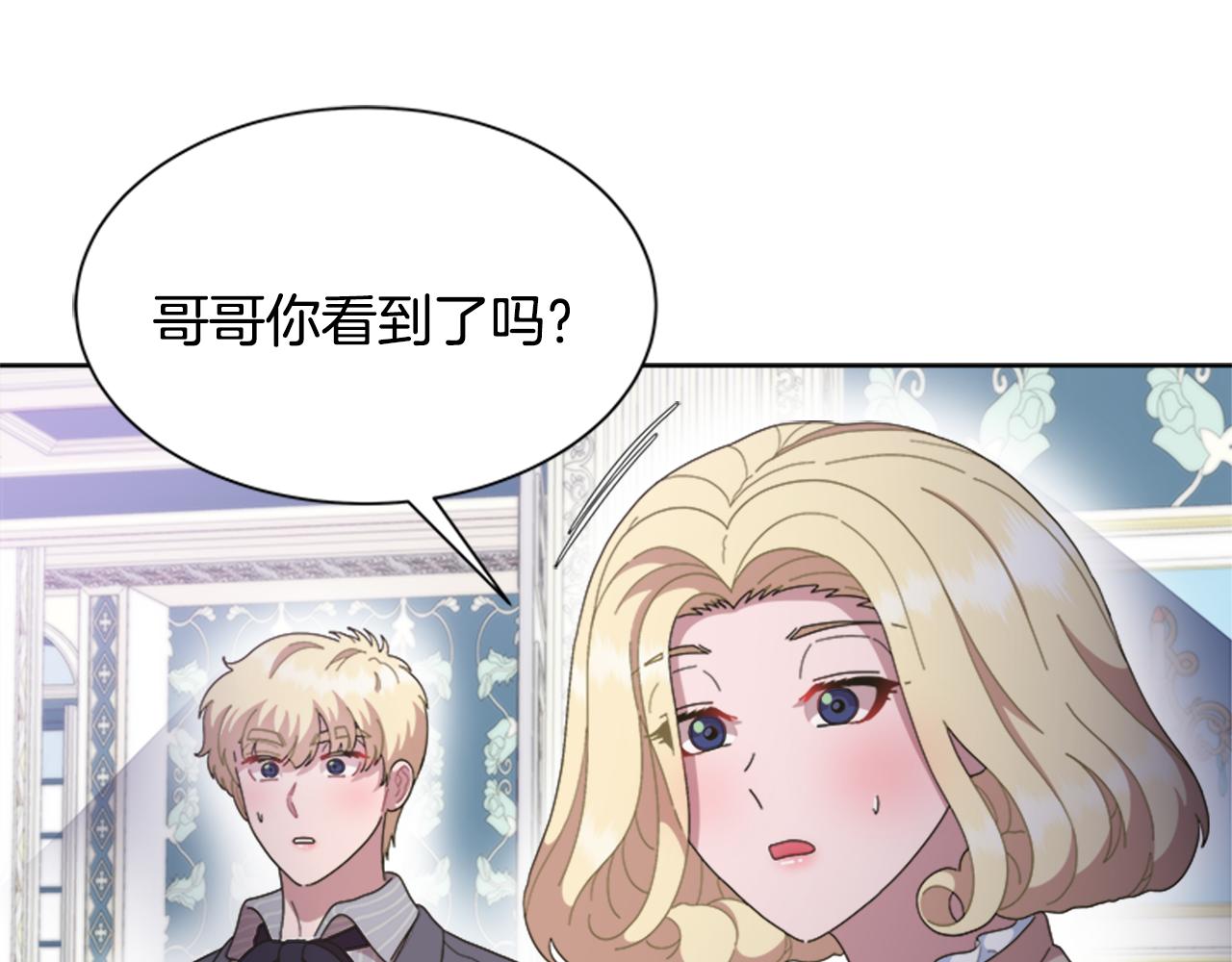 第142话 为公主牺牲54