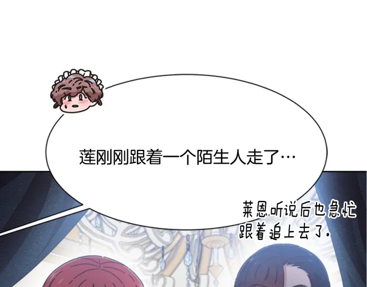 第112话 飞扑爸爸！51