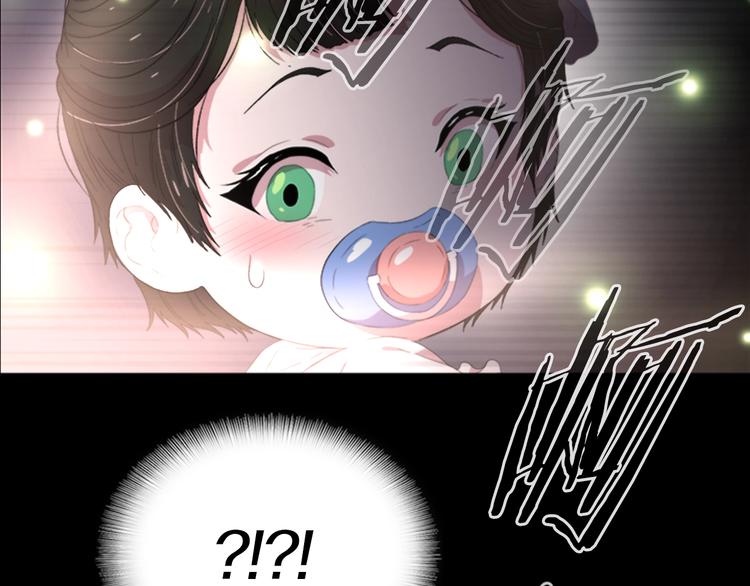 第4话 掉马危机141