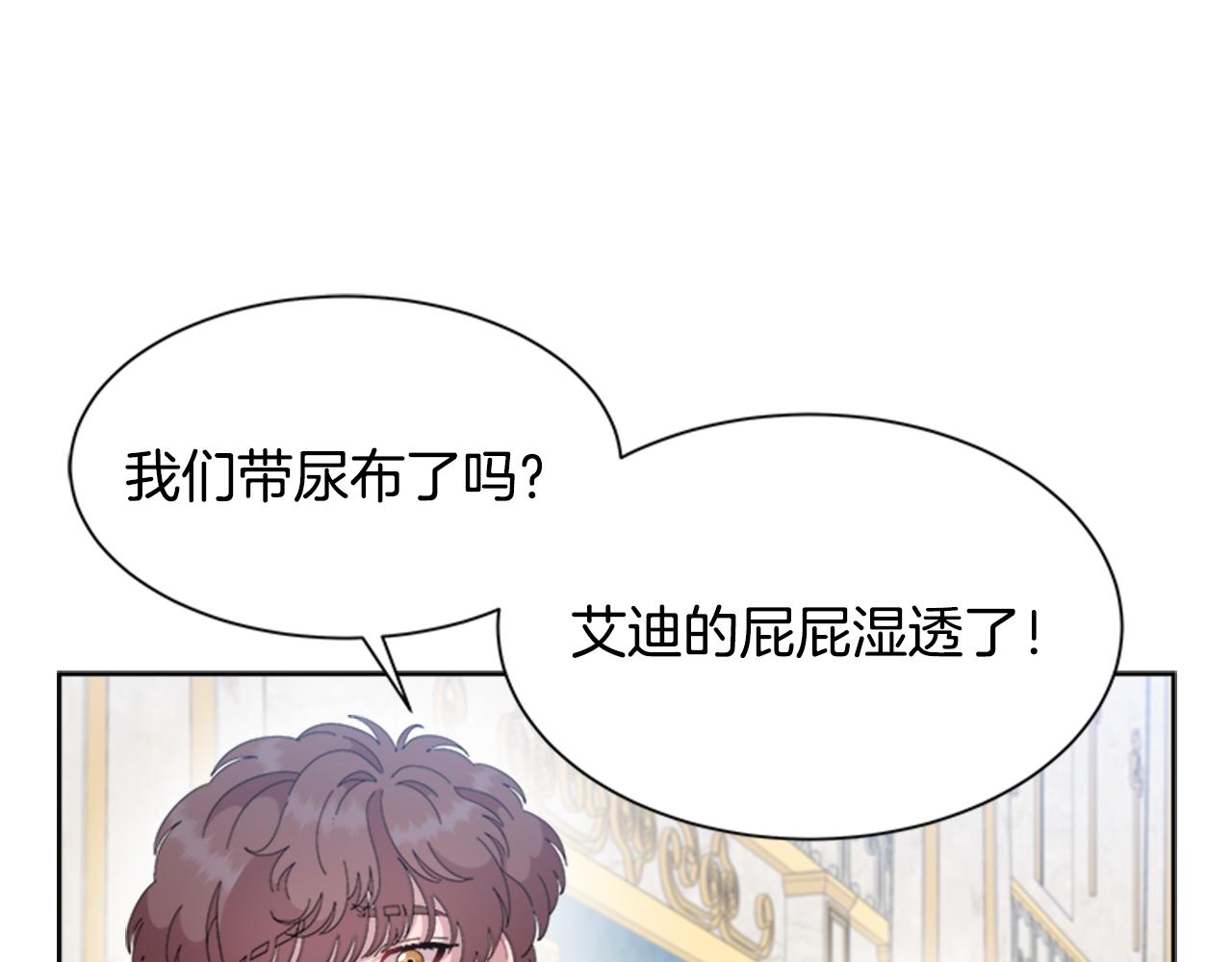 完结篇 奇迹143