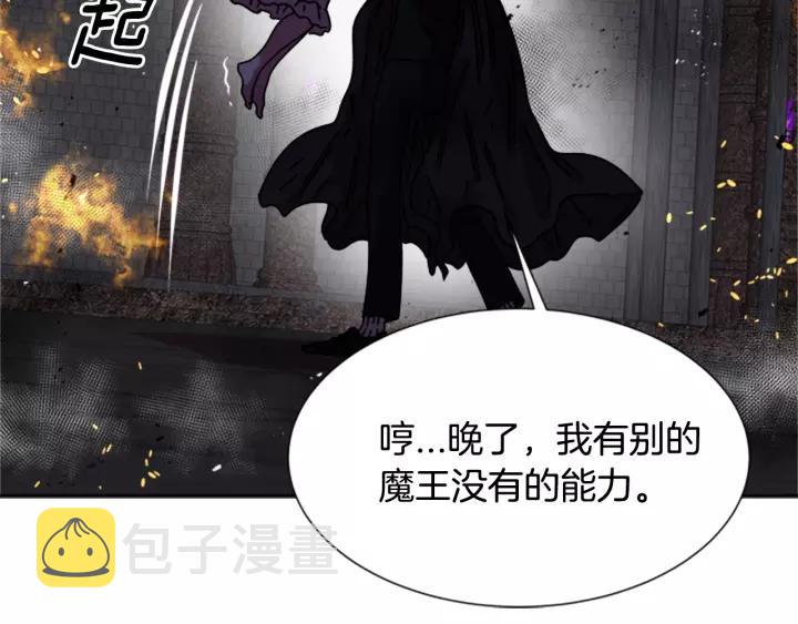 第46话 变态蜀黍59