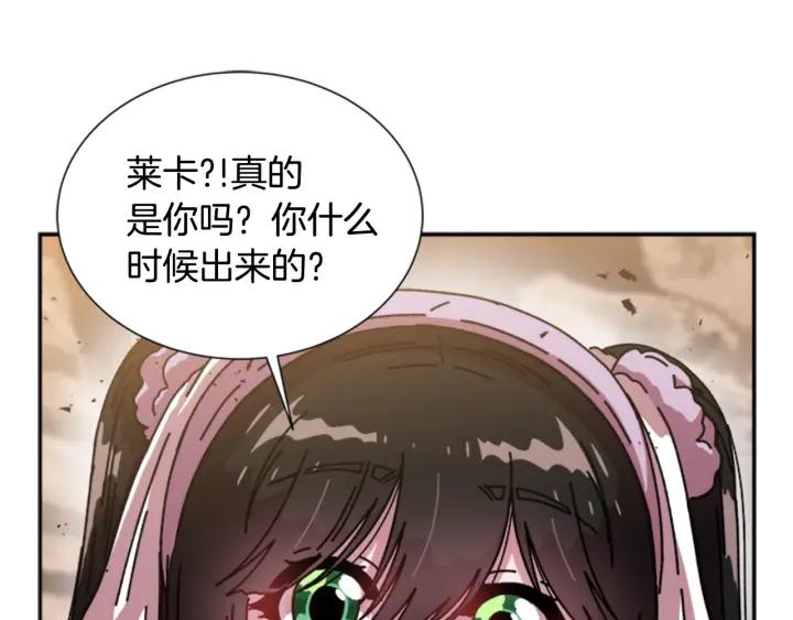 第32话 谣言真可怕89