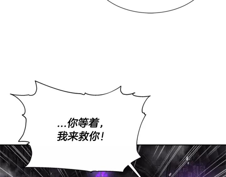 第48话 剑士护主92