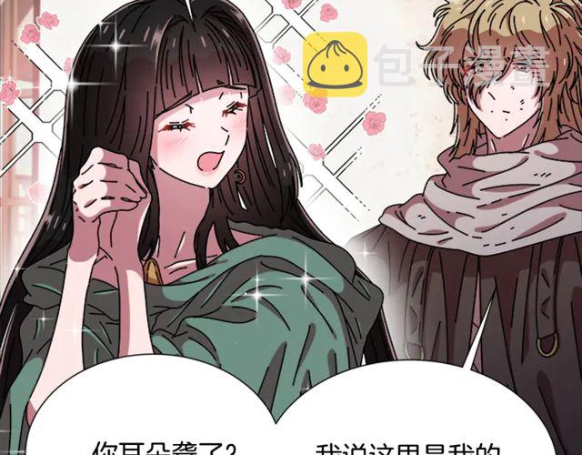 第67话 想当我妈?19