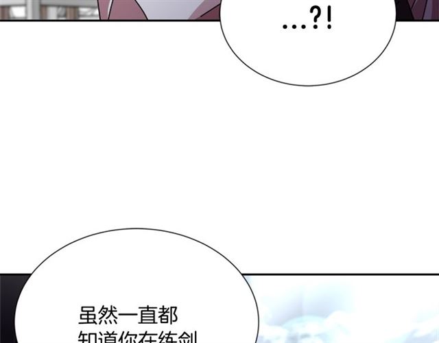 第63话 爷爷的又一份大礼104