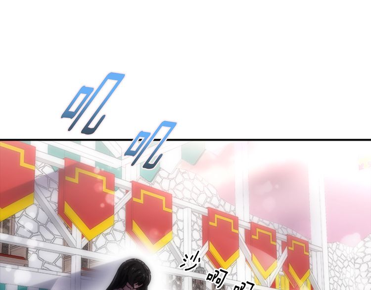第94话 选谁？130