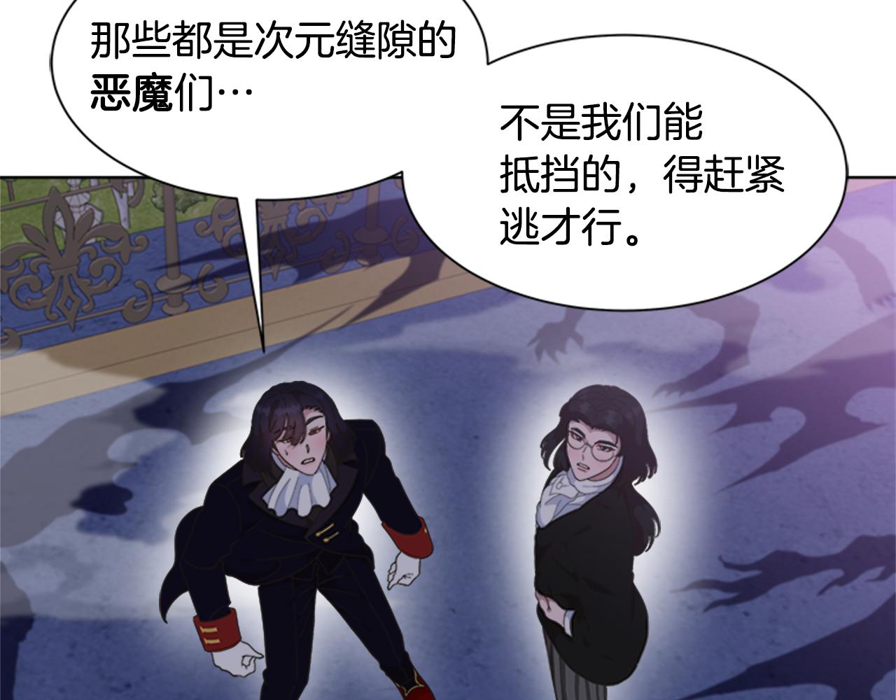 第144话 大战一触即发67