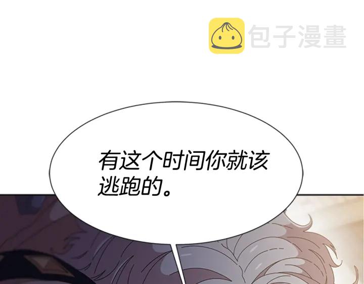 第115话 敢死队成员75